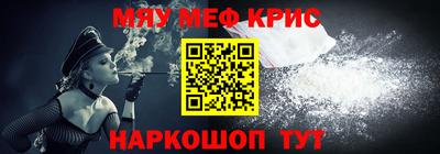 мескалин Кимры