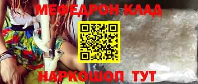 ALPHA PVP Кингисепп