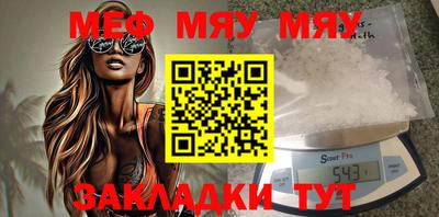 мескалин Кимры