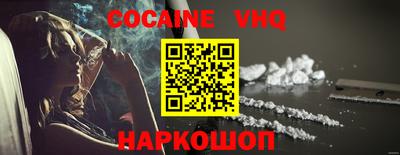 экстази Кинель