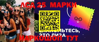 экстази Кинель