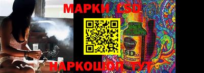 мескалин Кимры