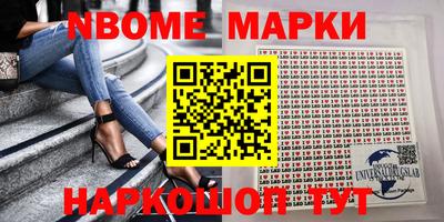 мескалин Кимры