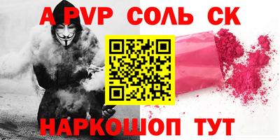 экстази Кинель