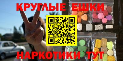 экстази Кинель