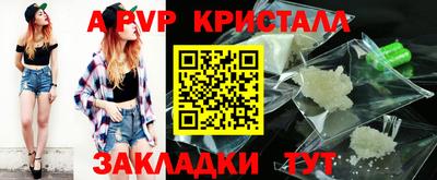 ALPHA PVP Кингисепп