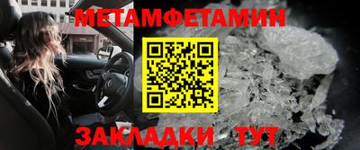 ALPHA PVP Кингисепп