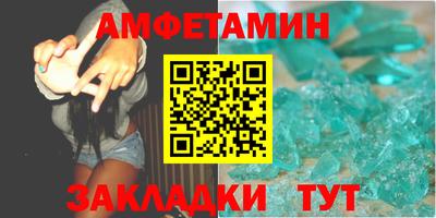 ALPHA PVP Кингисепп