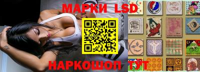 экстази Кинель