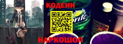 ALPHA PVP Кингисепп
