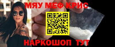 мескалин Кимры