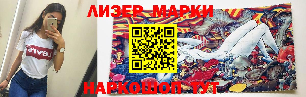 ЛСД экстази кислота Электрогорск