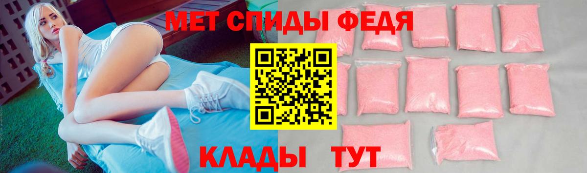 Метамфетамин Декстрометамфетамин 99.9% Электрогорск