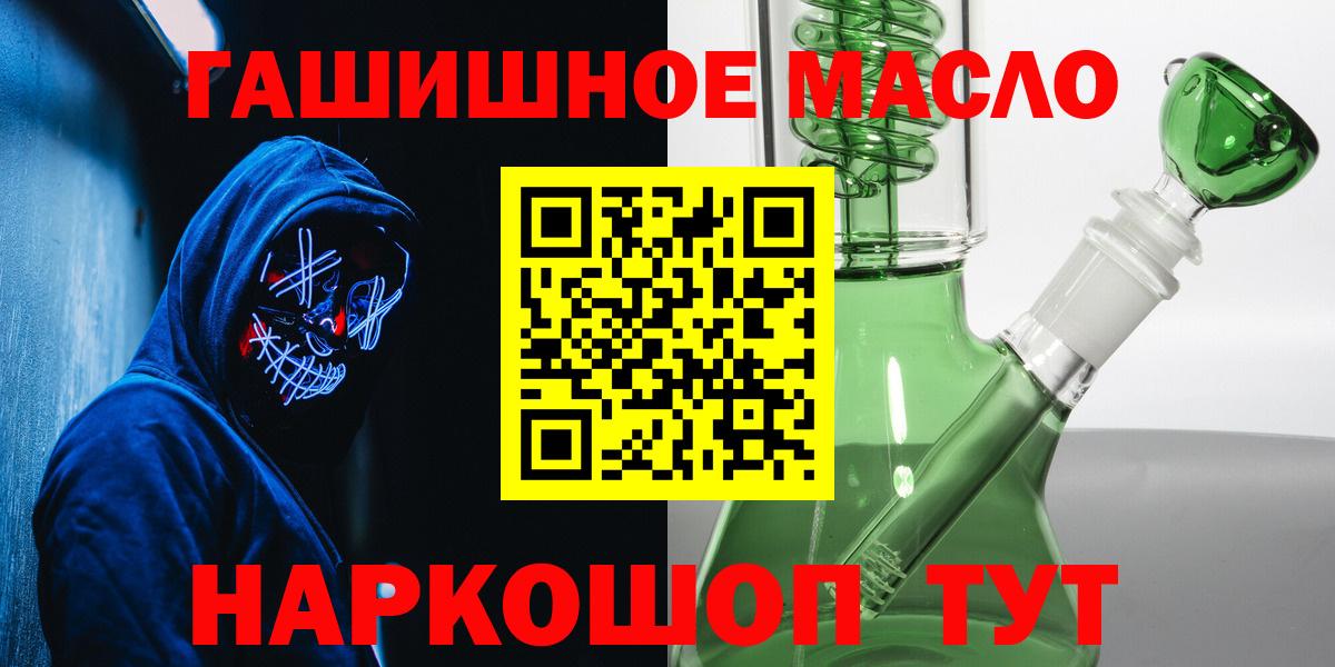 ТГК вейп Электрогорск