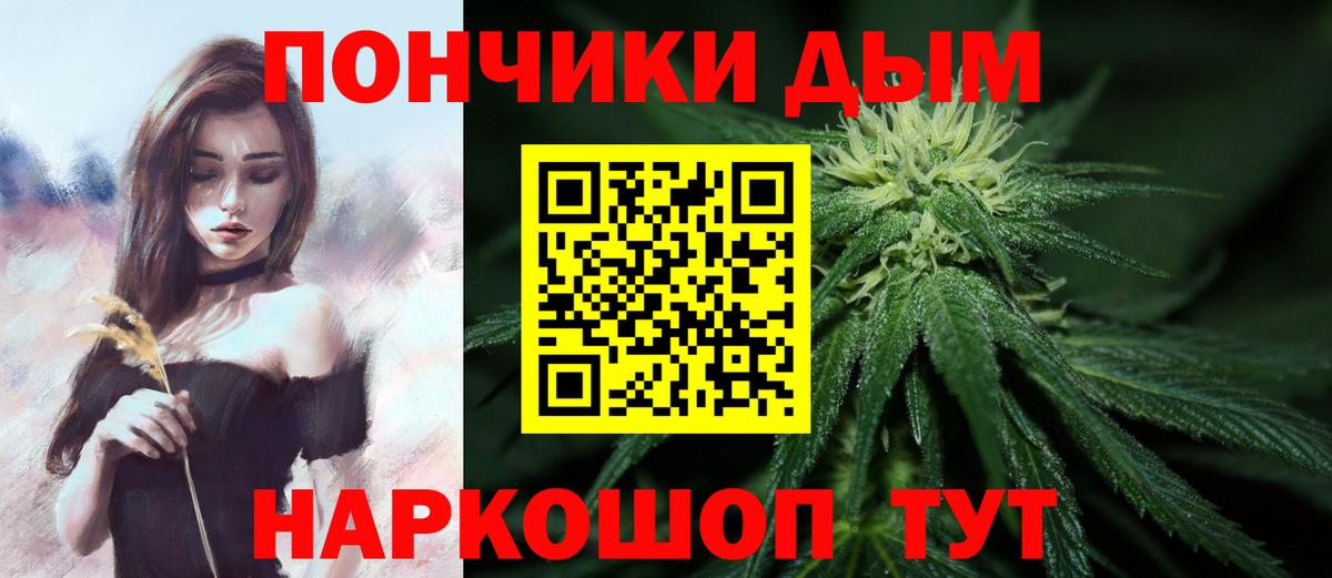 Каннабис Ganja  Конопля гибрид  Вход с VPN  Конопля THC 21%  Электрогорск 